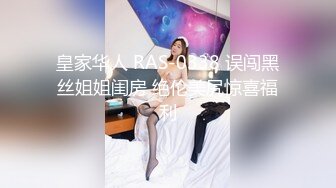 【新片速遞】 近期刚播气质美女，黑丝美腿极品肥穴，表情淫荡舔着手指，翘起双腿特写骚穴，性感美臀翘起扭动