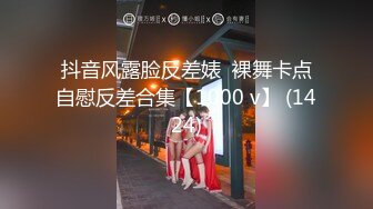 【新速片遞】 2023-8-3新流出民宿酒店偷拍❤️后半夜来开房打炮帅哥美女女主叫床不容错过，后面哭着达到了高潮