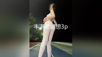 极品外围，3P激情场，【屌哥探花】，白嫩甜美小姐姐