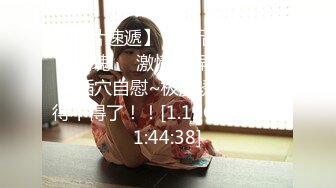 『FuWaChan』乖乖清纯小学妹 各种反差行为清纯唯美的脸蛋，实则内心空虚淫荡不堪，满足一切性幻想 (1)