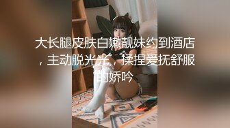 FSOG-028.小二先生.萌妹的性启蒙.扣扣传媒x91Fans