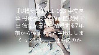 轻熟女 淫语诱惑【莹莹baby】 各种道具自慰高潮喷浆【39v】 (23)