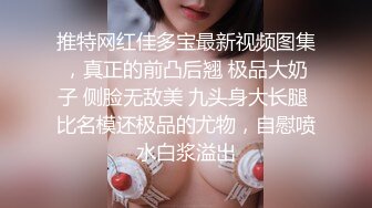 O站 巨乳肥臀【奶咪Nami】2023年7月最新VIP订阅，视图自慰视图福利，翻白眼吐舌头自慰 乳夹抖动巨乳 炮机抽插自慰 (1)