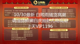 【果条果贷16】本次逾期35位主角（网红，学妹，少妇）再次打造全新视觉盛宴2 (2)