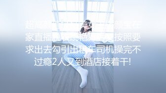 爱衣撕坦，回忆2012三部曲，后入，露脸