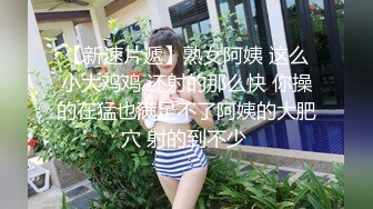 美女嫩模被土豪高价啪啪COS制服淫语不断叫声超骚