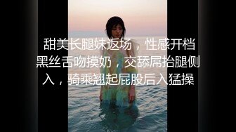 骚货，口暴