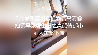 【小姜最近有点忙】重磅女神终于露脸骚舞~美乳~道具抽插 (3)