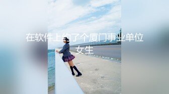 后入小女友，验证