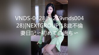 D奶学妹直接操到她喊老公完美露脸