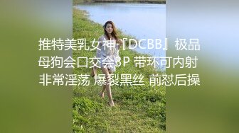 12月最新流出，推特新人极品长腿苗条烧婊子【橙子橙子】VIP福利私拍，JK服道具紫薇肉丝入穴高潮大量潮吹黑丝露出边走边尿