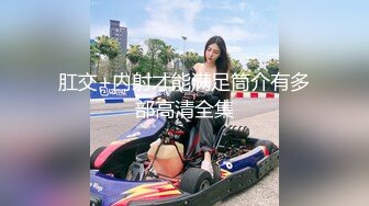 清纯乖巧萝莉小母狗「RabbyjayCouple」日常性爱私拍肥臀粉嫩馒头逼美少女【第八弹】