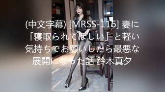 STP25501 ?淫娃御姐? 开档黑丝170大长腿女神▌淑怡▌秘书制服究极诱惑老公 后入蜜穴杏眼含春 内射鲜嫩蜜壶溢出淫荡汁液