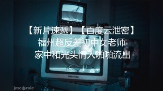 麻豆传媒 猫爪影像 MMZ009 欢愉情欲练习曲 胡心瑶